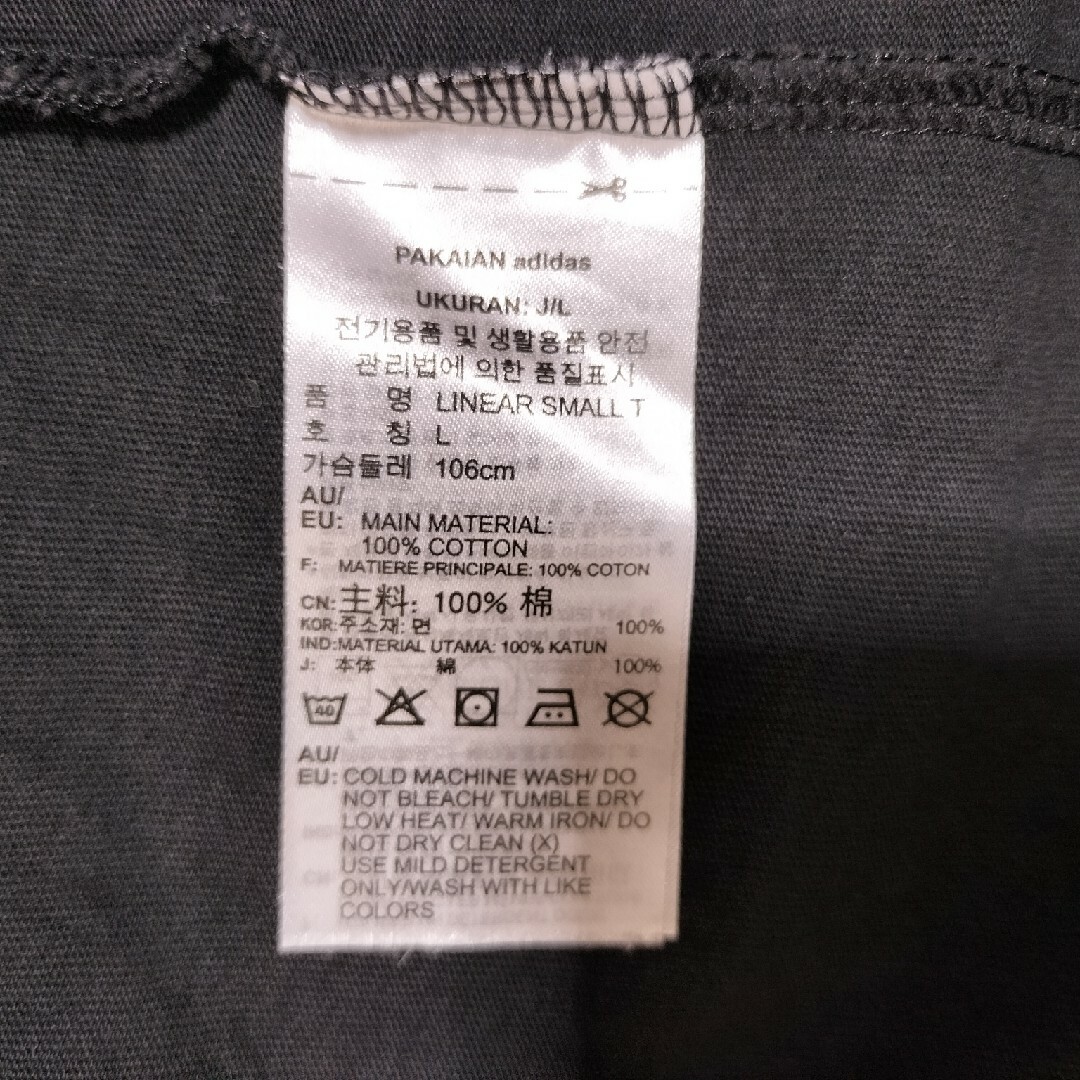 adidas(アディダス)のアディダス　半袖Tシャツ レディースのトップス(Tシャツ(半袖/袖なし))の商品写真