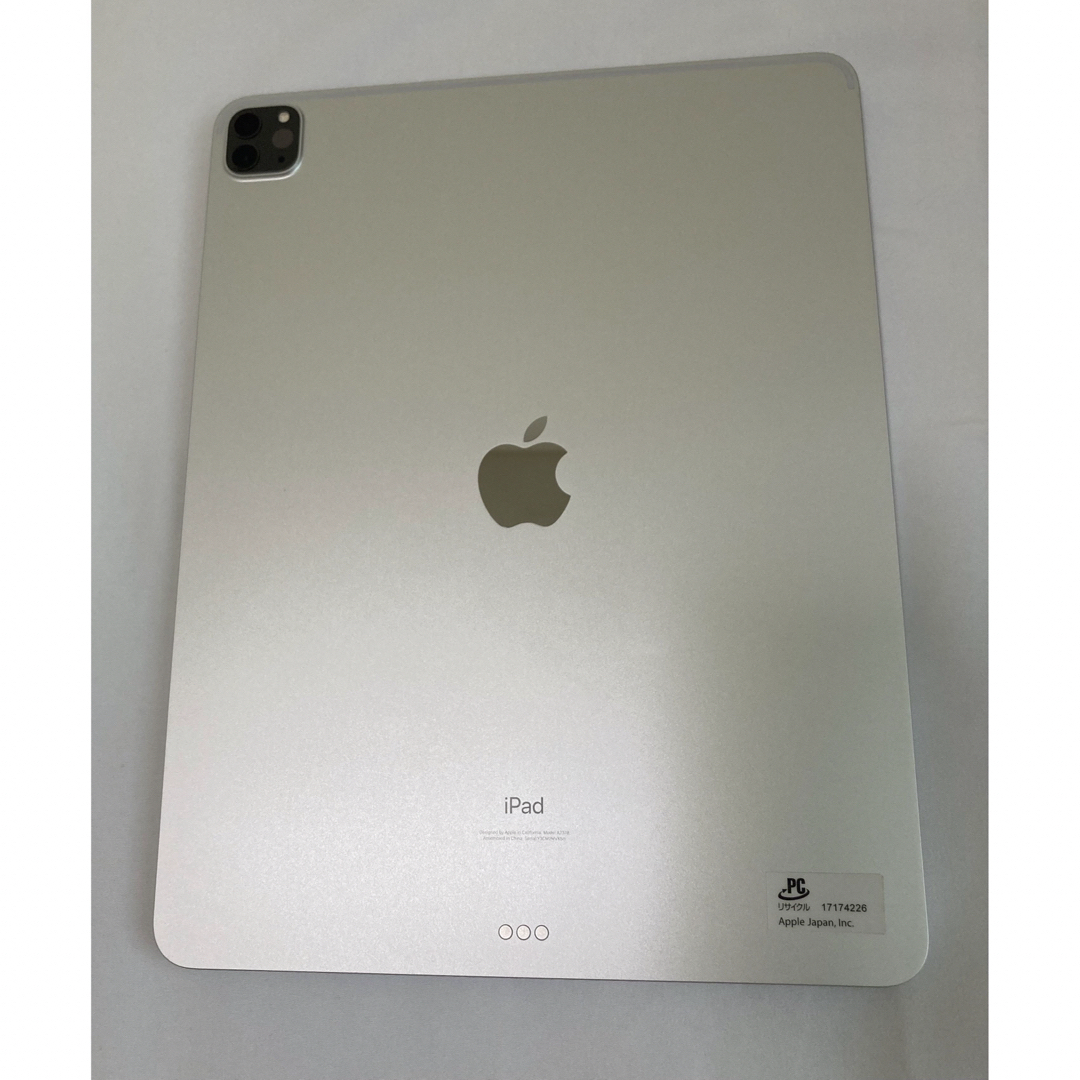 iPad Pro12.9 第5世代 256GB WiFi ◆ペンシル等5点セット