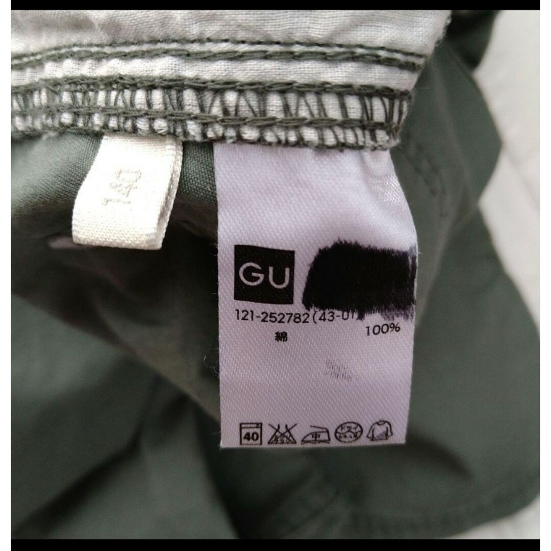 GU(ジーユー)のくぅ様専用　２点セット　GUカーゴパンツ　ドンキージョシーネルシャツ キッズ/ベビー/マタニティのキッズ服男の子用(90cm~)(パンツ/スパッツ)の商品写真