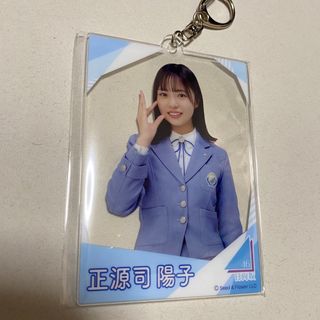 ヒナタザカフォーティーシックス(日向坂46)の日向坂46 アクリルキーホルダー 生源司陽子(女性アイドル)