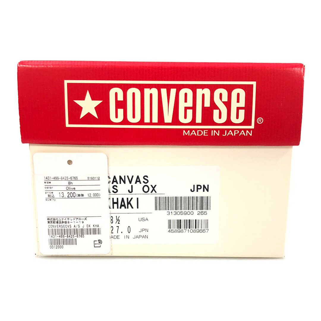CONVERSE コンバース CANVAS AS J OX キャンバス オールスター シューズ MADE IN JAPAN 日本製 カーキ サイズUS8.5=27cm 正規品 / 31911