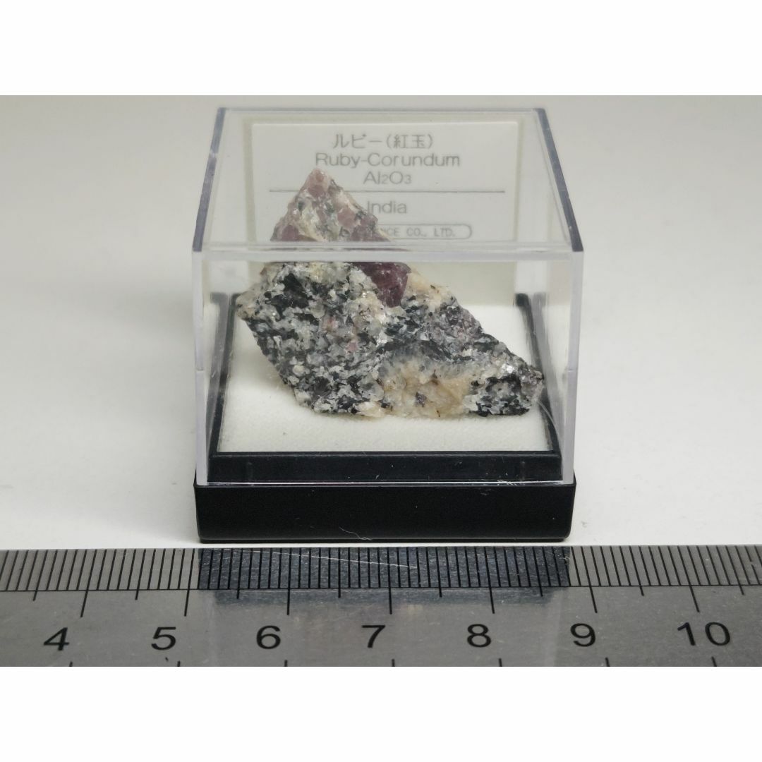 コランダム 20g ルビー 鉱物 鉱石 原石 自然石 鑑賞石 誕生石 水石 翡翠