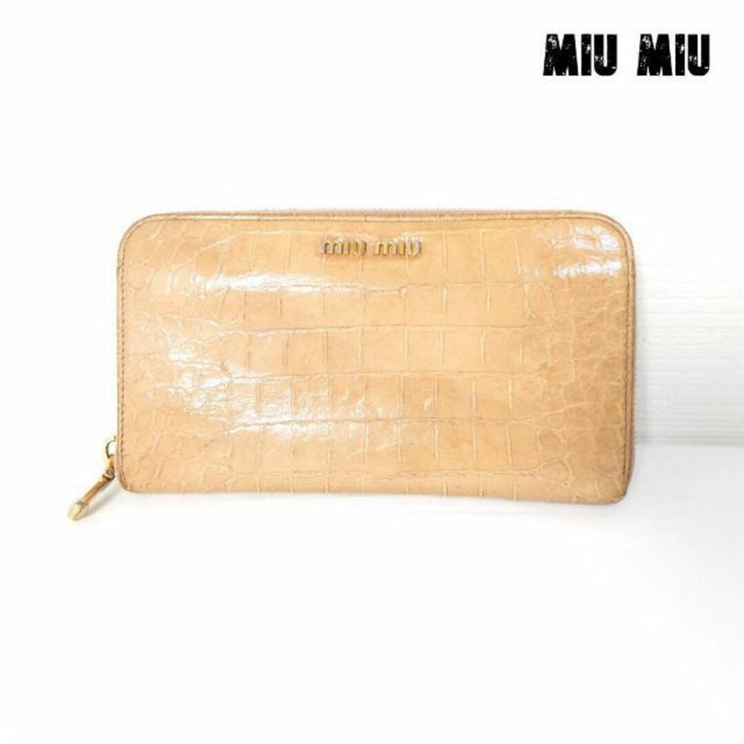 良品 MIU MIU クロコダイル型押し エナメル ラウンドファスナー 長財布