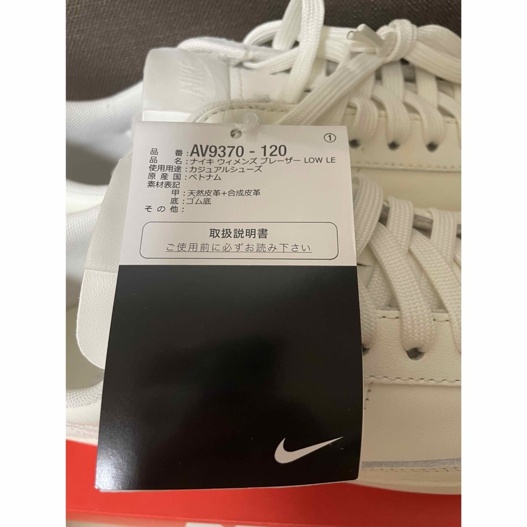 NIKE(ナイキ)のNIKE(ナイキ) ブレーザー Low スニーカー レディースの靴/シューズ(スニーカー)の商品写真