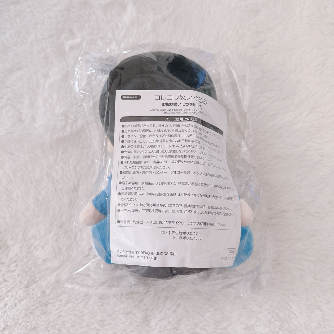 コレコレ ぬいぐるみの通販 by ^._.^'s shop|ラクマ コレコレ ぬいぐるみの通販 by ^._.^'s shop|ラクマ