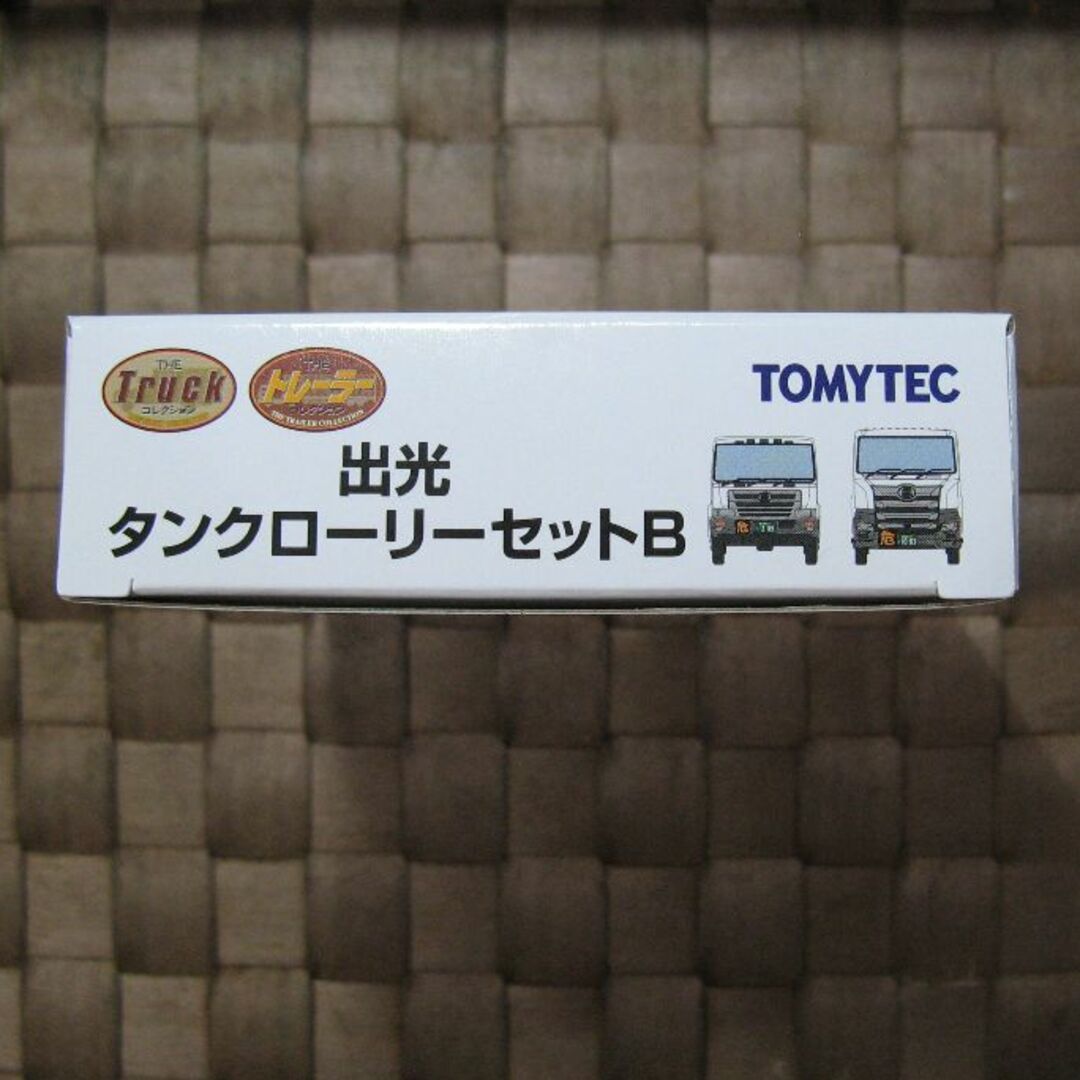 TOMMY(トミー)の出光タンクローリーセットB エンタメ/ホビーのおもちゃ/ぬいぐるみ(模型/プラモデル)の商品写真