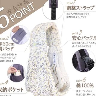 【極美品】ケラッタ　kerata u-sling  ベビースリング　抱っこ紐(スリング)