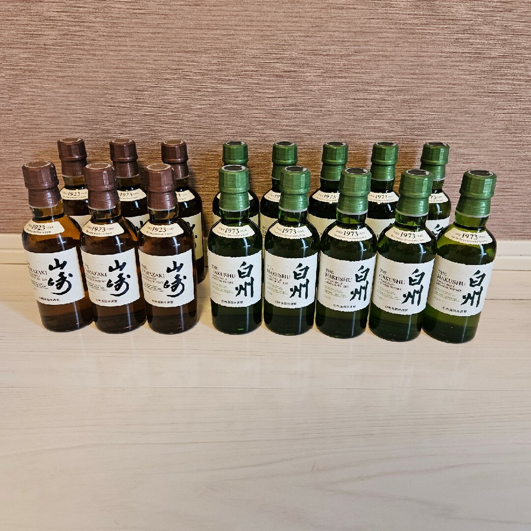 新品未開封】山崎 白州 180ml ミニボトルセット-