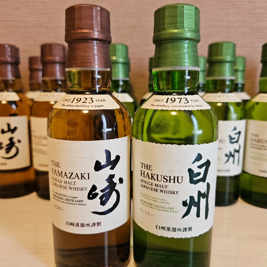 サントリー - 【新品未開封】山崎 白州 180ml ミニボトルセットの通販