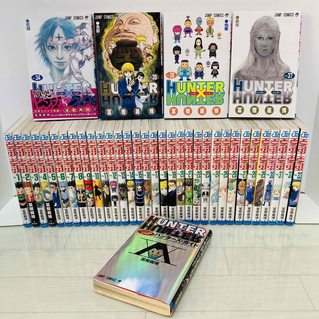 Hunter×Hunter 全巻(1〜37)+ 公式ガイド- Hunter×Hunter 全巻(1〜37)+ 公式ガイド-