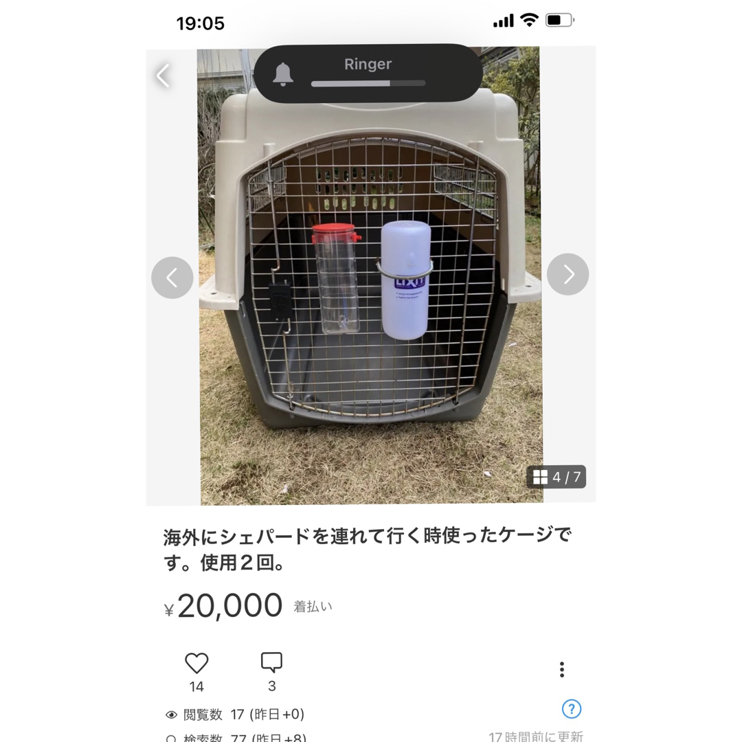 ブランド名　petmate cageその他