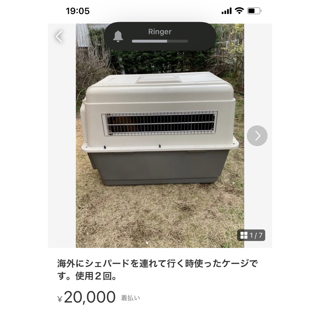 ブランド名　petmate cageその他