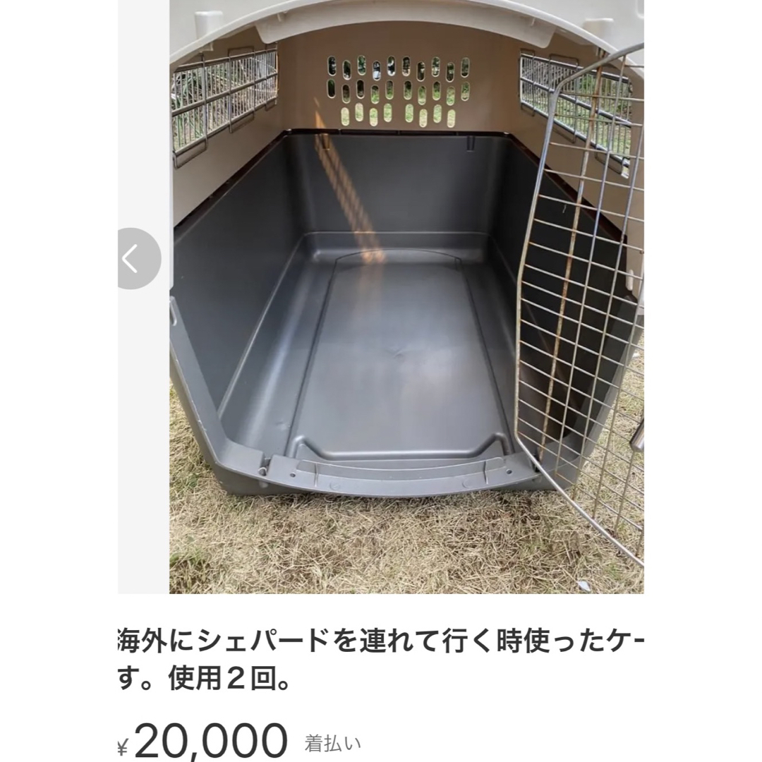 ブランド名　petmate cageその他