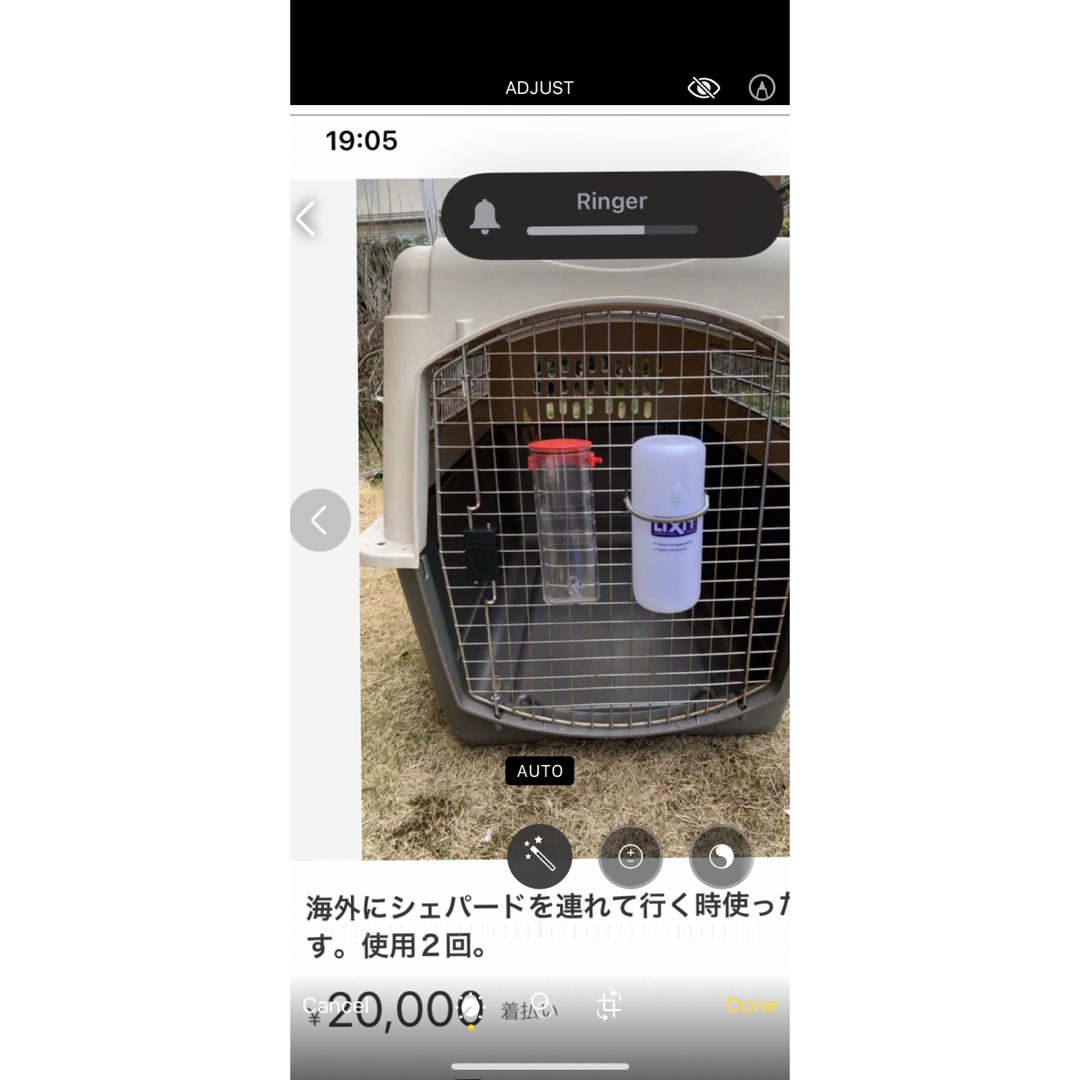 ブランド名　petmate cage