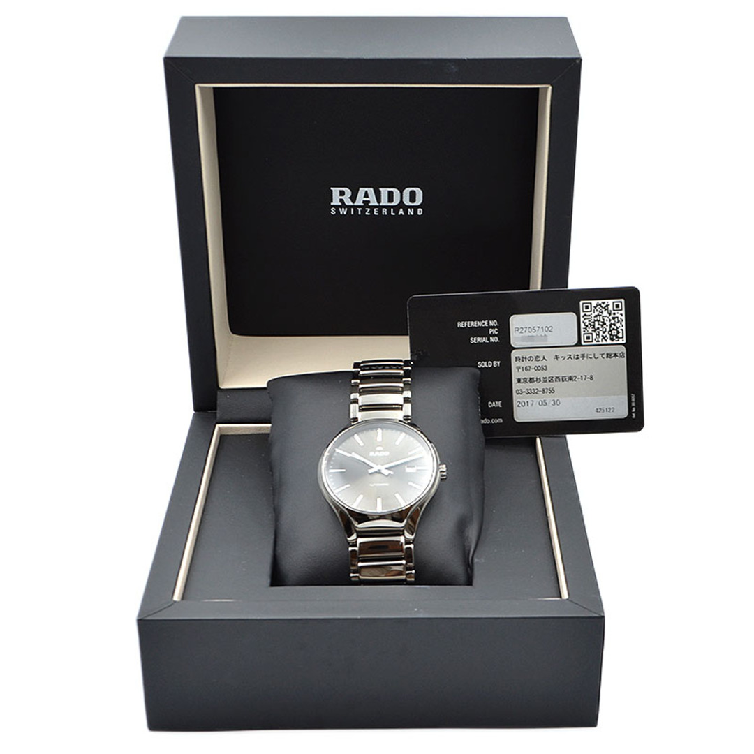 ラドー RADO トゥルー R27057102 セラミック チタン 自動巻き メンズ 腕時計