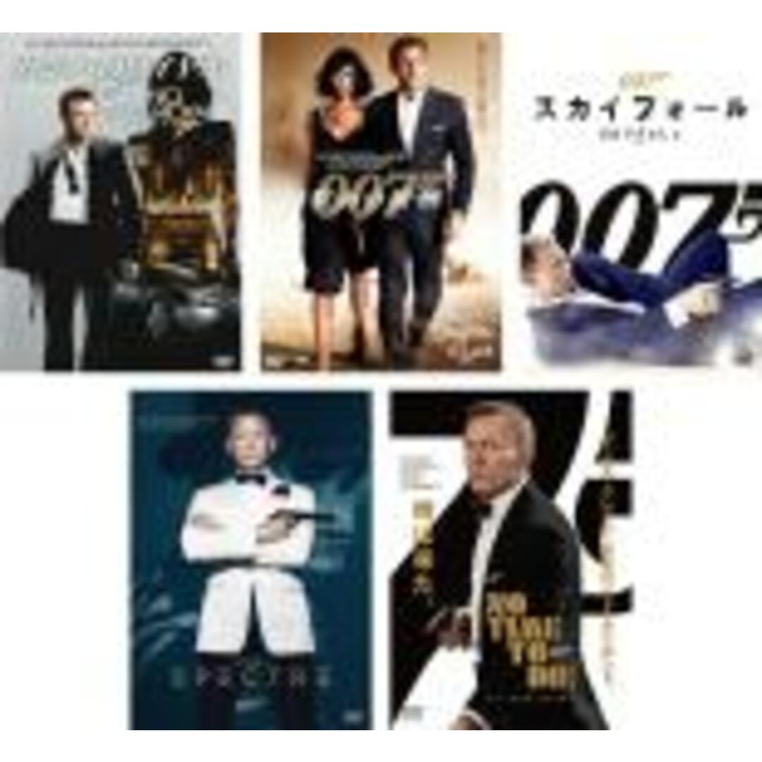 DVD▼007(5枚セット)カジノ・ロワイヤル、慰めの報酬、スカイフォール、スペクター、ノー・タイム・トゥ・ダイ▽レンタル落ち 全5巻