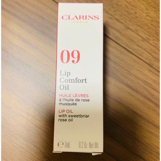 クラランス(CLARINS)のクラランス　リップコンフォートオイル　09 チョコレート(リップグロス)