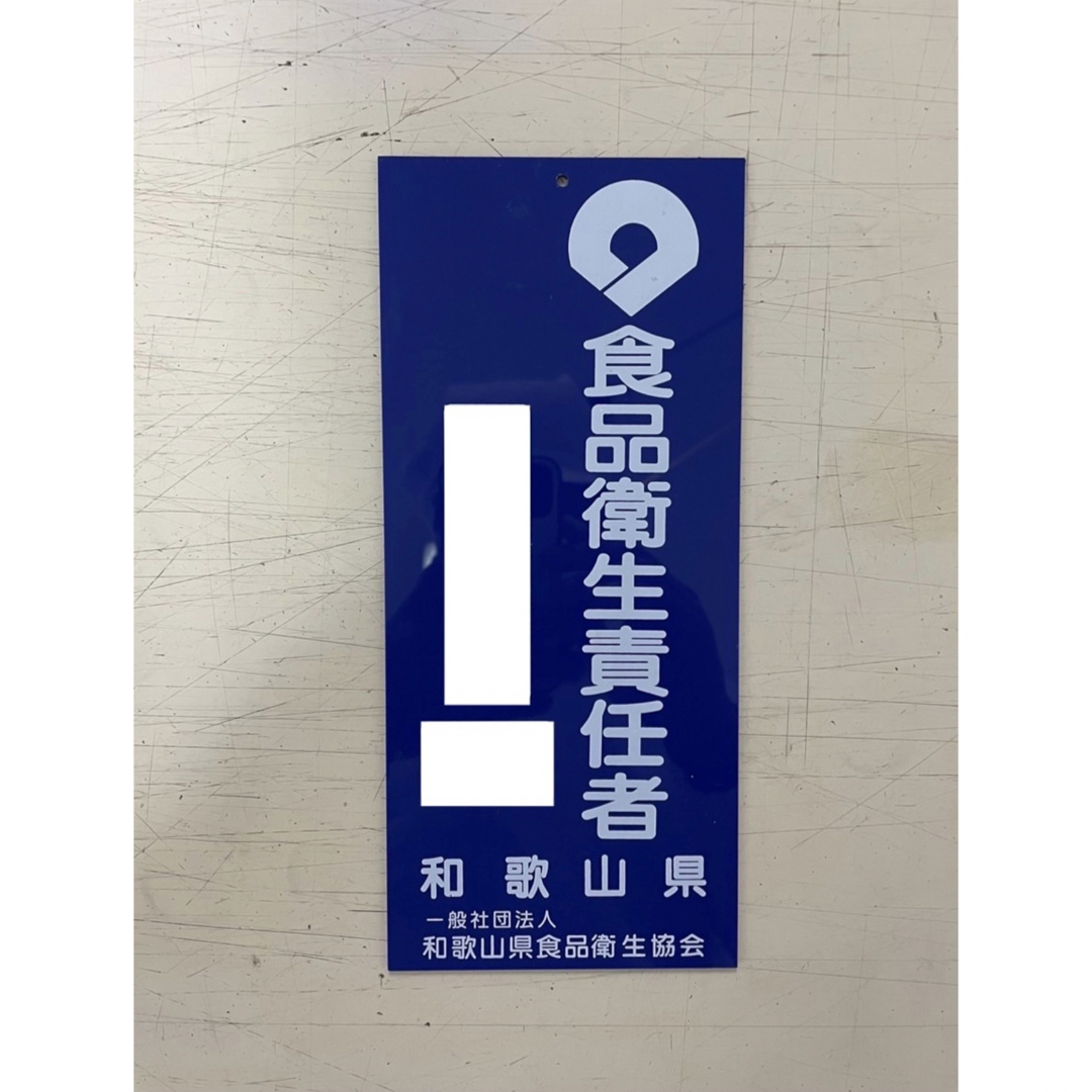 無添加白干し 大つぶれ 塩分約20% 訳あり【900ｇ】紀州南高梅 梅干し 食品/飲料/酒の加工食品(漬物)の商品写真