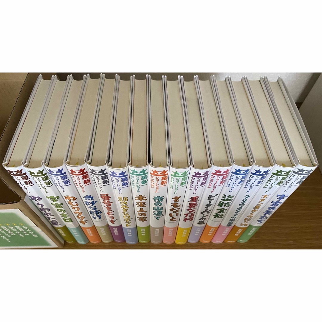 星新一 ショートショートセレクション 全15巻 番号をどうぞ 他 エンタメ/ホビーの本(文学/小説)の商品写真