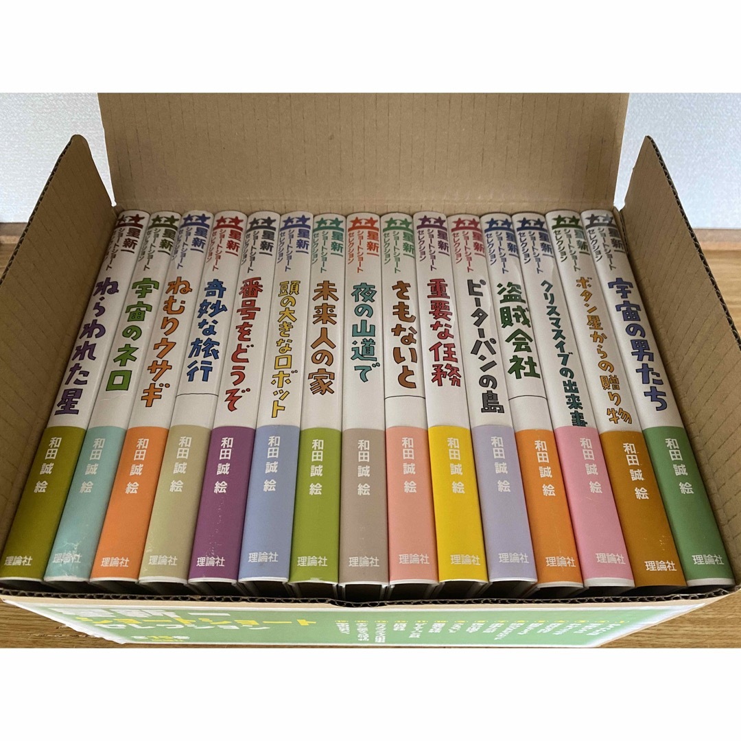 星新一 ショートショートセレクション 全15巻 番号をどうぞ 他 エンタメ/ホビーの本(文学/小説)の商品写真