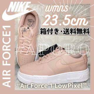 ナイキ AIR FORCE スニーカー(レディース)（ピンク/桃色系）の通販 600