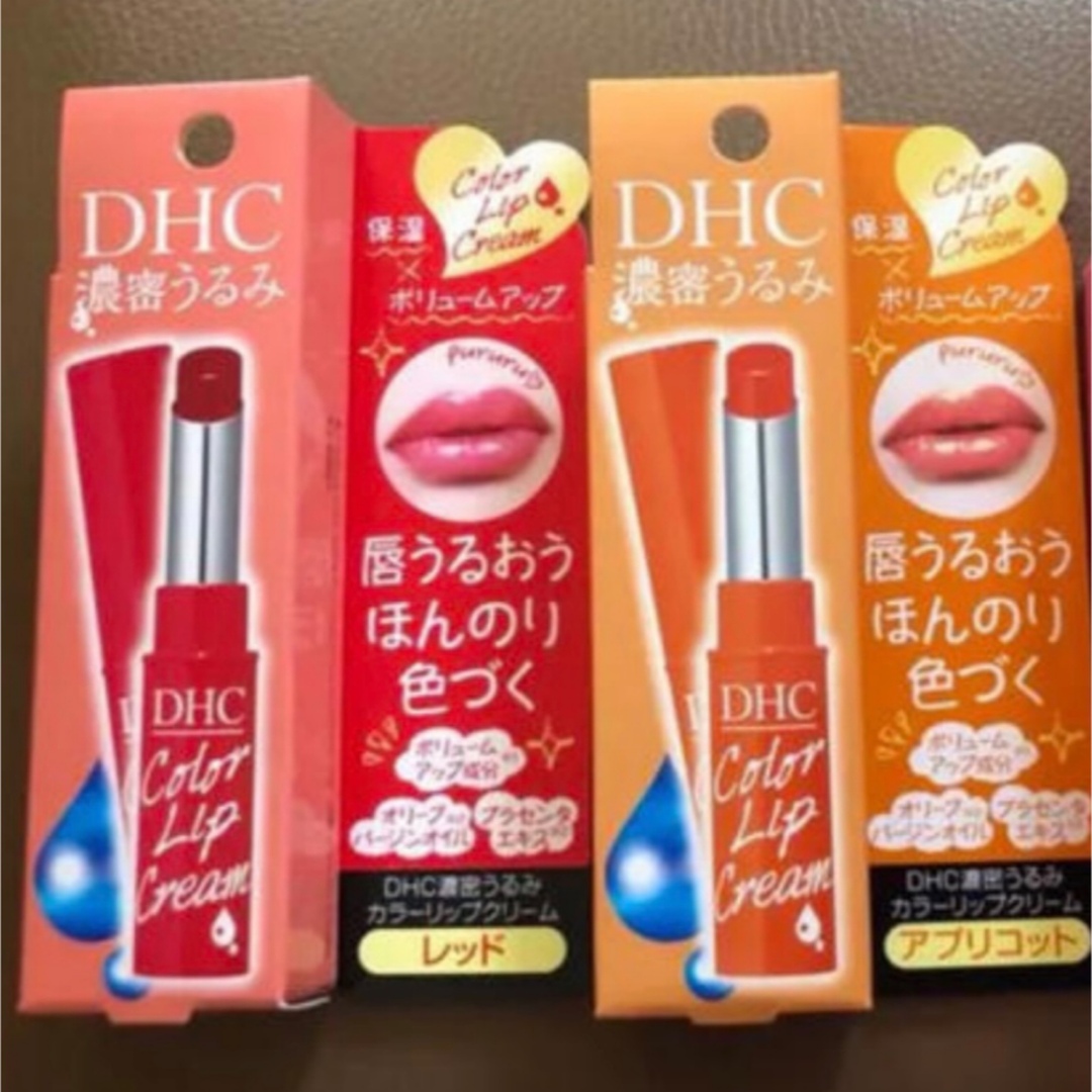 DHC 濃密うるみ カラーリップクリーム アプリコットとレッドの二本セット コスメ/美容のベースメイク/化粧品(口紅)の商品写真