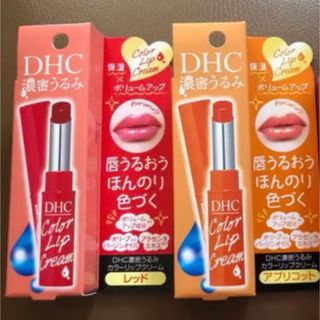 DHC 濃密うるみ カラーリップクリーム アプリコットとレッドの二本セット(口紅)