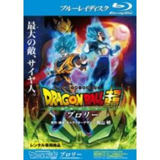 DVD▼DRAGON BALL ドラゴンボールZ 神と神 スペシャル・エディション、復活の F 、ドラゴンボール超 ブロリー(3枚セット)▽レンタル落ち 全3巻