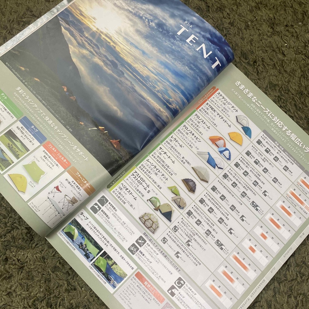 mont bell(モンベル)のmont-bell 2018 Gear Catalog モンベルギアカタログ スポーツ/アウトドアのアウトドア(その他)の商品写真