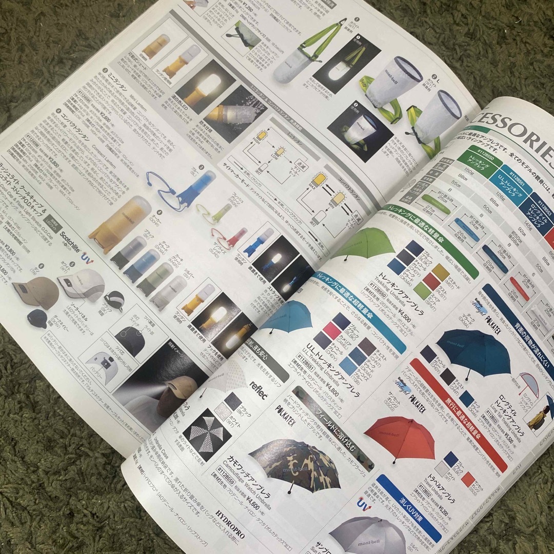 mont bell(モンベル)のmont-bell 2018 Gear Catalog モンベルギアカタログ スポーツ/アウトドアのアウトドア(その他)の商品写真