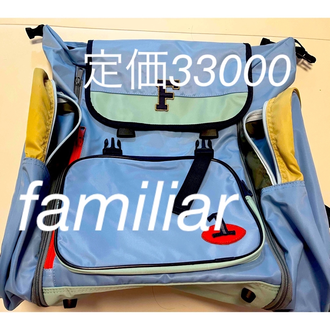 美品familiar アウトドア 大きめリュック 林間学校 修学旅行 | フリマアプリ ラクマ