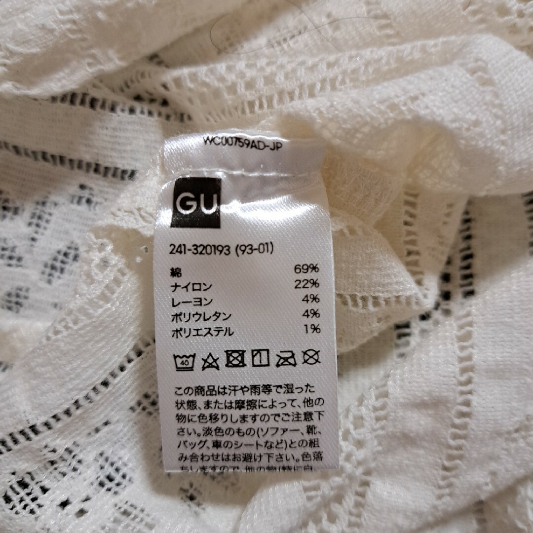 カットソー GU レディースのトップス(カットソー(長袖/七分))の商品写真