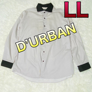 ダーバン(D’URBAN)のダーバン 長袖ドレスシャツ LLサイズ(シャツ)