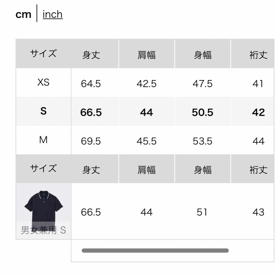 UNIQLO(ユニクロ)のドライカノコ襟ラインポロシャツ(半袖)／UNIQLO レディースのトップス(ポロシャツ)の商品写真