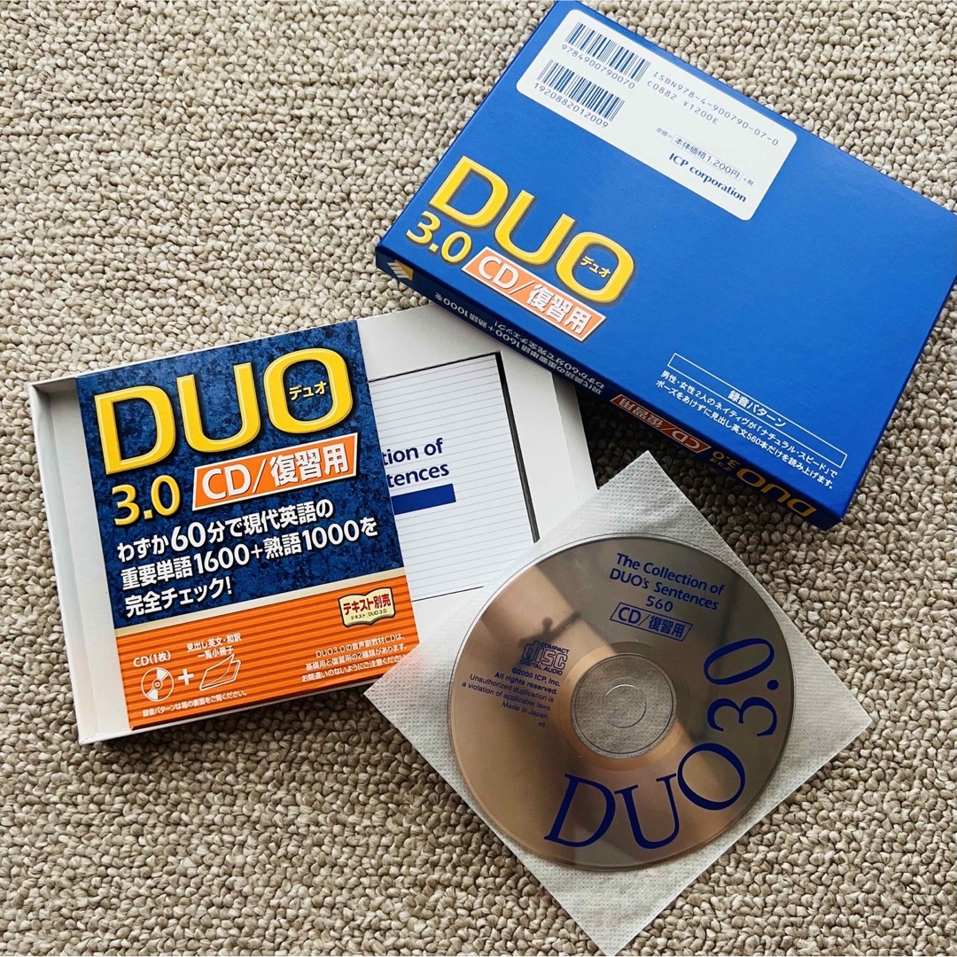 ＤＵＯ　３．０／ＣＤ復習用 エンタメ/ホビーの本(語学/参考書)の商品写真