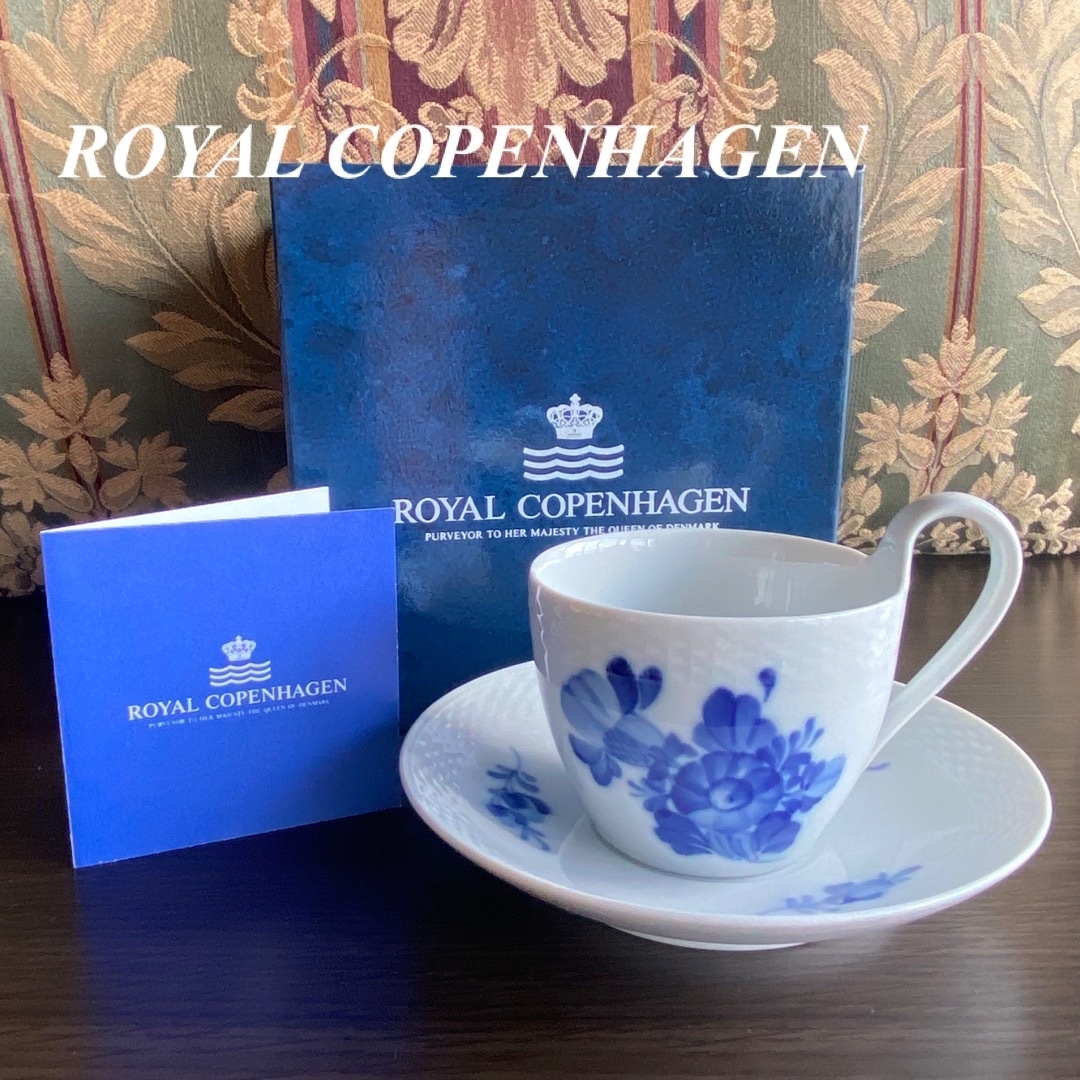 ROYAL COPENHAGEN ロイヤルコペンハーゲン ハイハンドルC/S1客