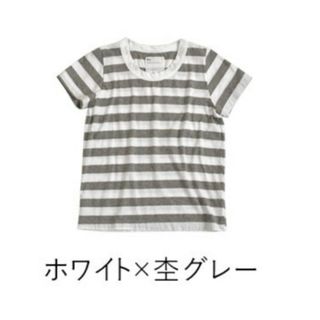 【SO】 ボーダーTシャツ(Tシャツ(半袖/袖なし))