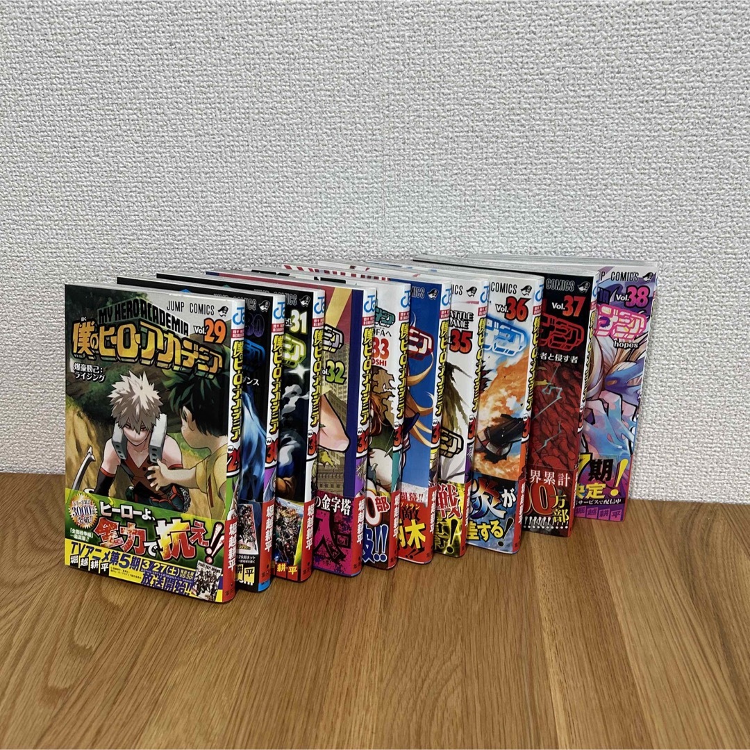 一読のみ美品】僕のヒーローアカデミア 29〜38の通販 by 断捨離セール