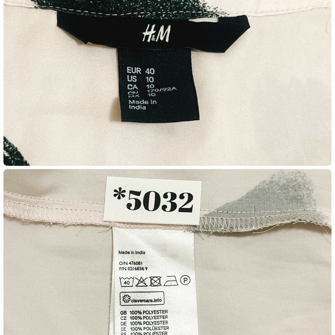 H&M(エイチアンドエム)のH&M エイチアンドエム レディース XL ノースリーブシャツ カジュアル 長 レディースのトップス(シャツ/ブラウス(半袖/袖なし))の商品写真