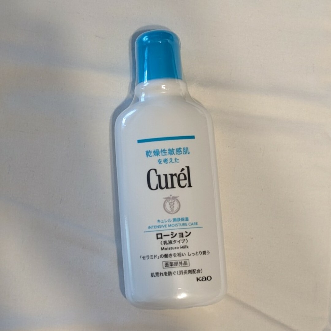 Curel(キュレル)のキュレルローション<乳液タイプ> コスメ/美容のスキンケア/基礎化粧品(乳液/ミルク)の商品写真