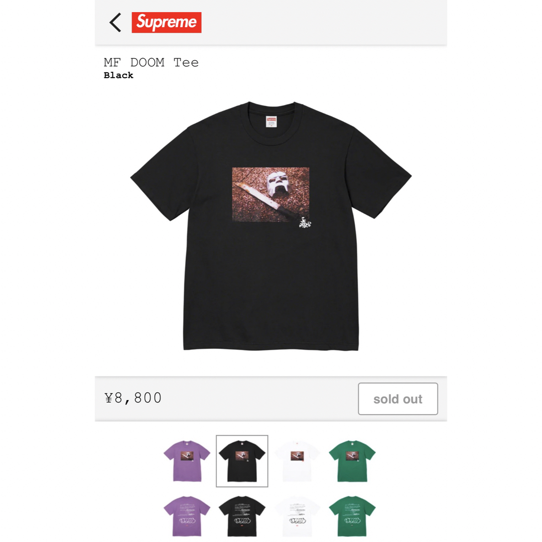 Supreme Mf Doom Tee 