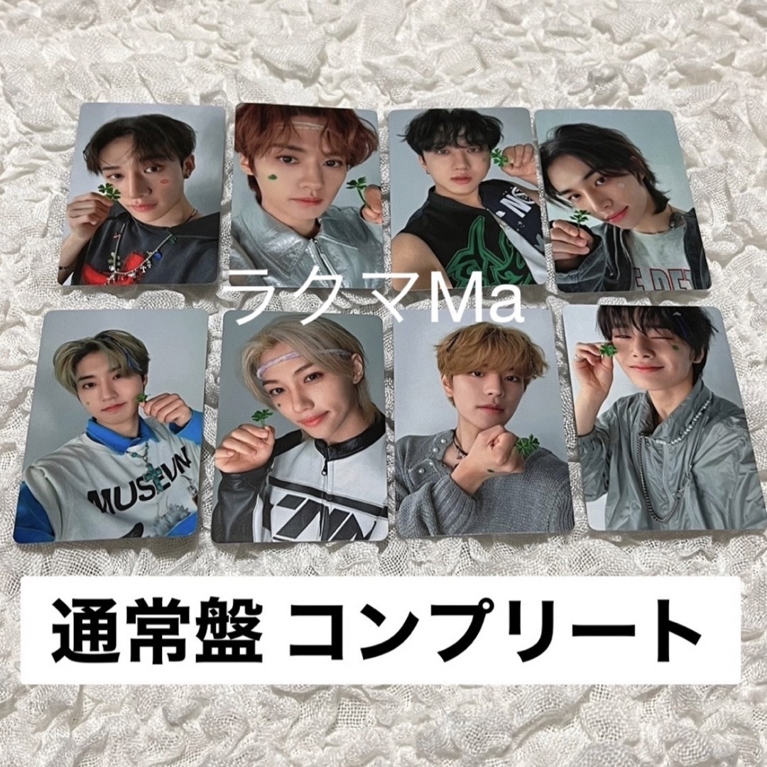 StrayKids スキズ Social Path 通常盤 トレカ コンプリート | フリマアプリ ラクマ