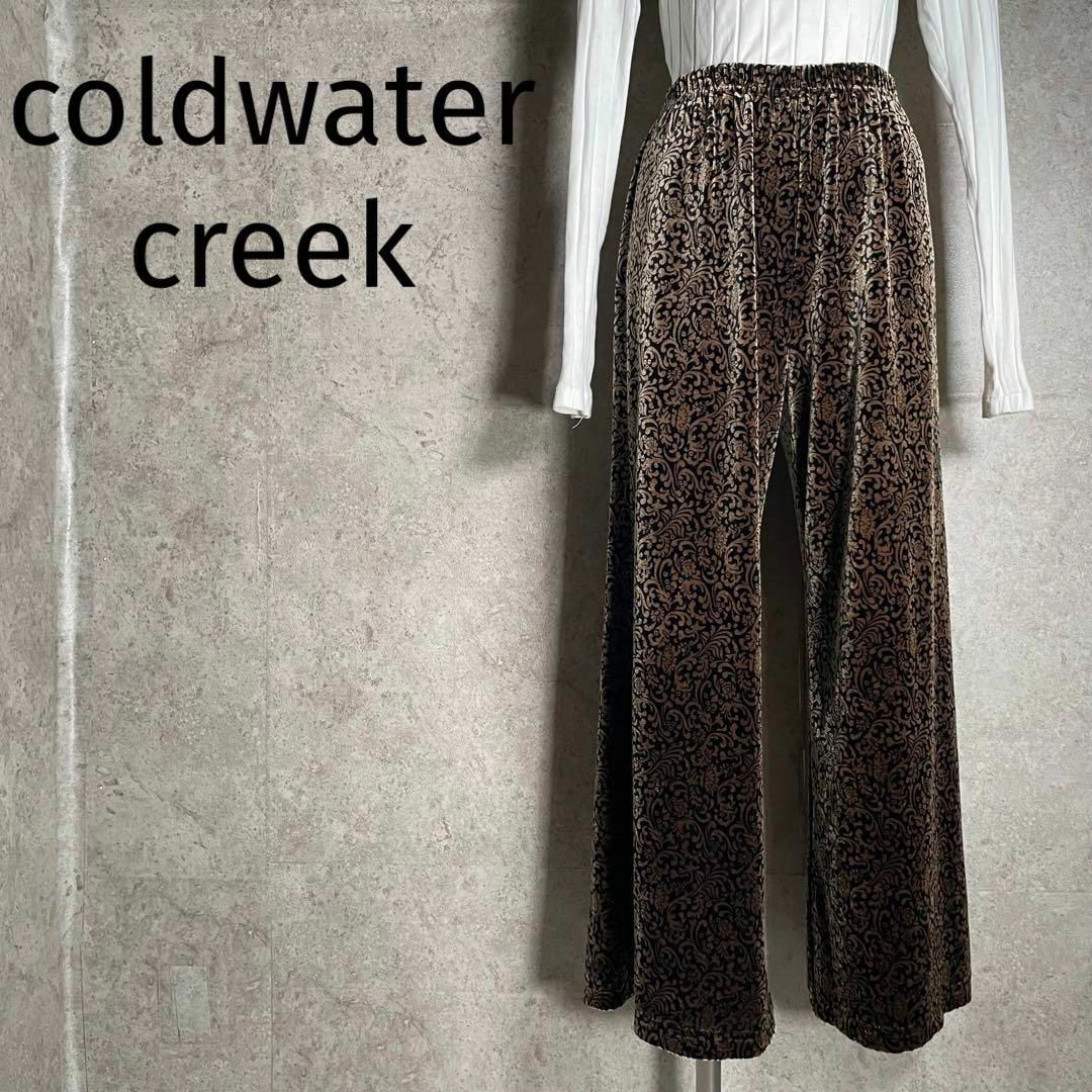 美品 coldwater creek 総柄ベロアパンツ ウエストゴム ブラウン