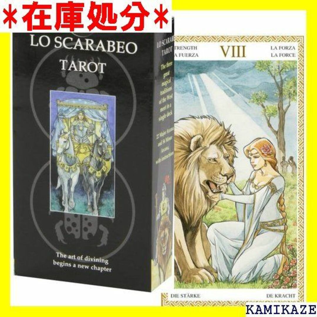 ☆送料無料 タロットカード 78枚 ライダー版 マルセイユ 本語解説書付き 75