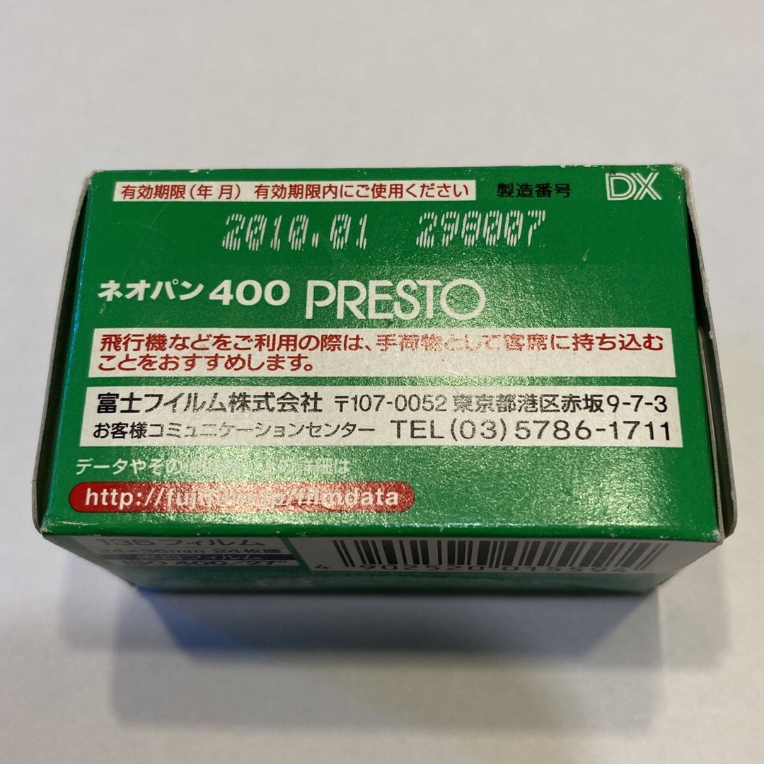 FUJIFILM NEOPAN400 PRESTO 10個セット☆