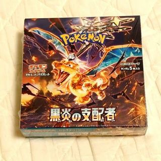 【新品未開封】ポケモンカード 黒炎の支配者 1BOX【シュリンク付き】(Box/デッキ/パック)