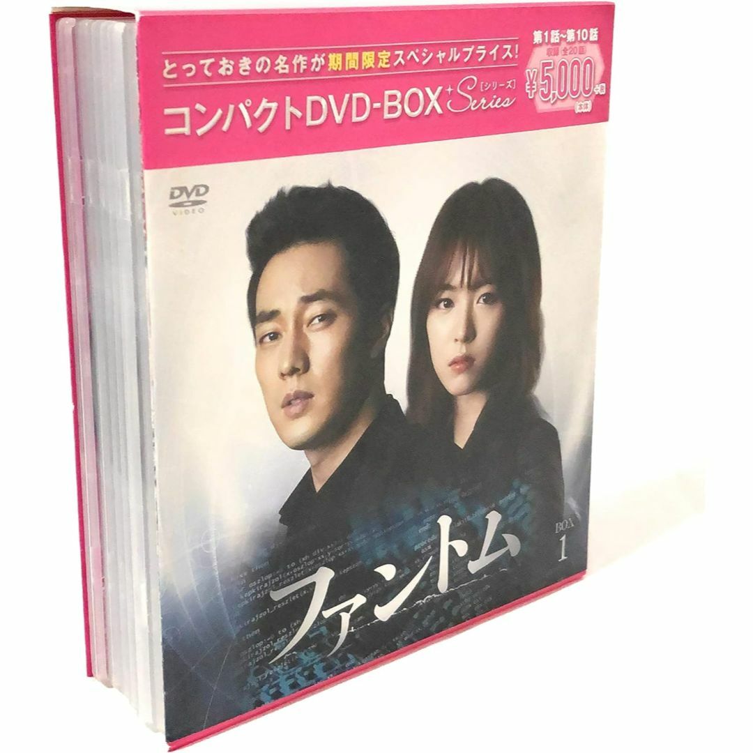 DVD/ブルーレイ★☆ 新品！ファントム コンパクトDVD-BOX1