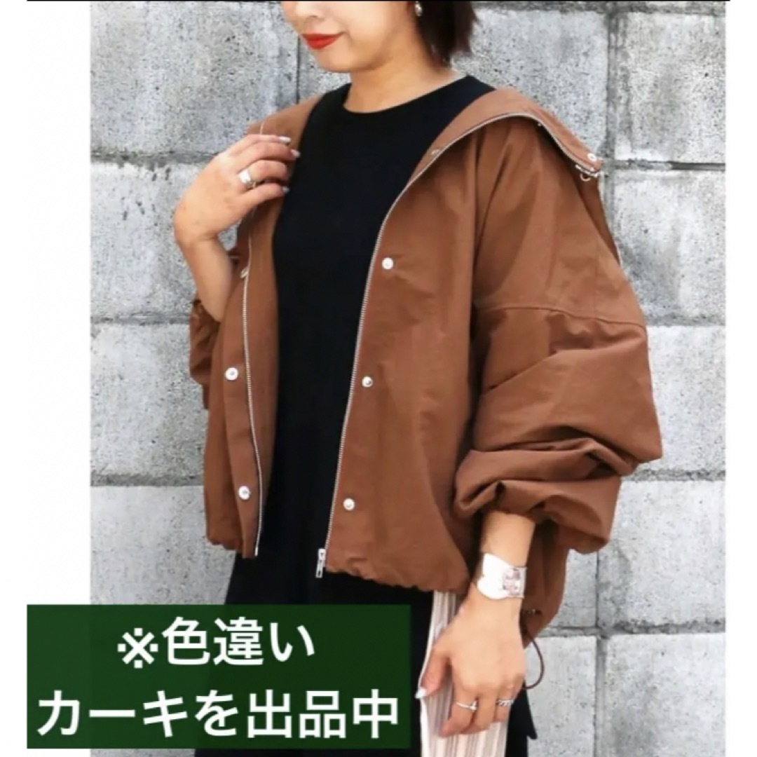 JEANASIS - 新品未使用タグ付き ヴァンスシェアスタイル ボリュームソ
