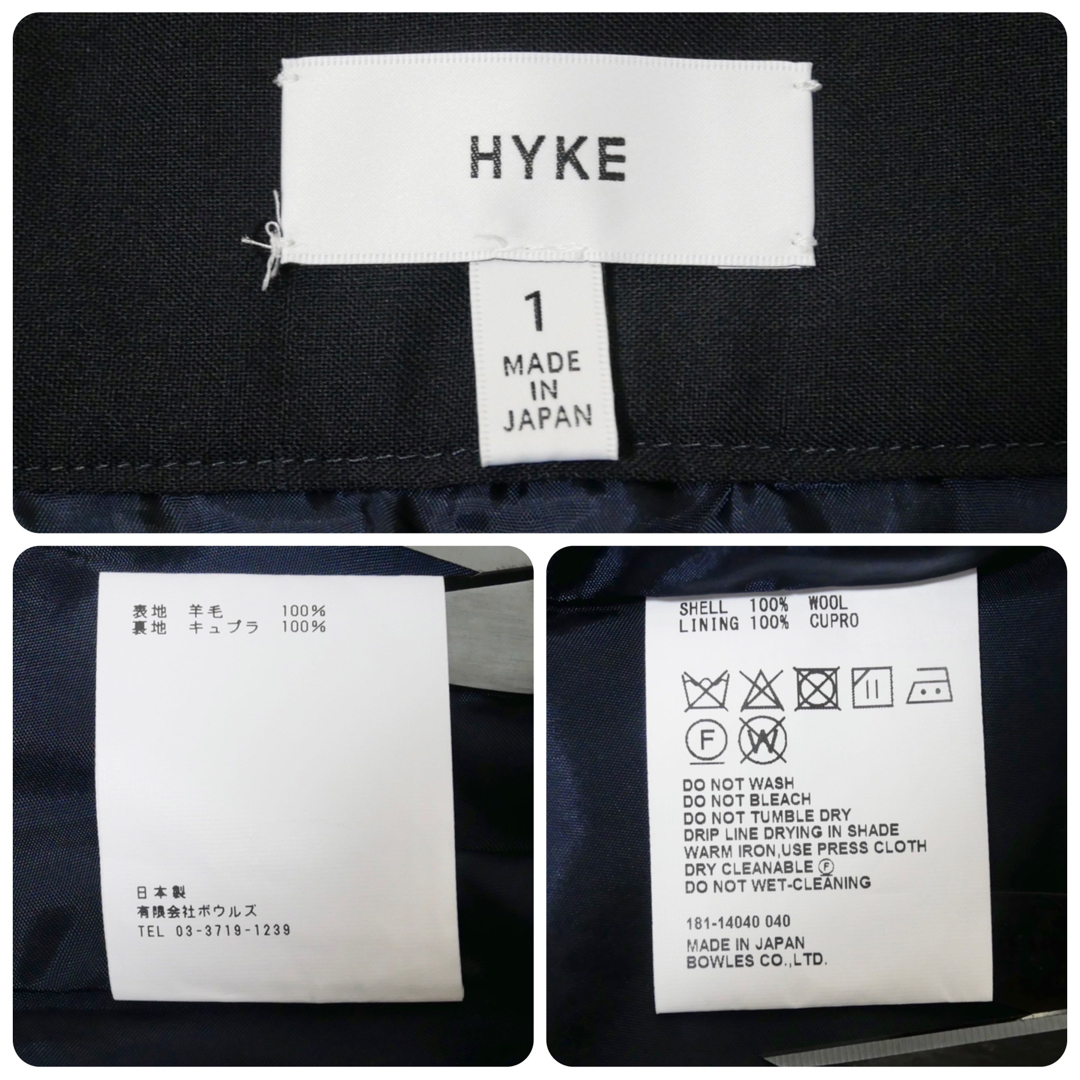HYKE(ハイク)のHYKE 18AW アシンメトリー ウールスカート レディースのスカート(ひざ丈スカート)の商品写真