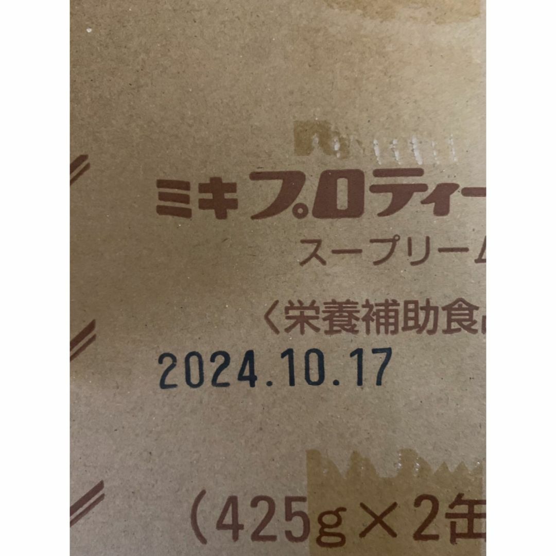 ミキプロテイン95 8缶 送料込み ケース販売の通販 by Bea|ラクマ